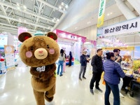 [기자수첩] 화려했던 경남관광박람회 속 초라한 김해 관광