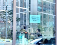 남명더라우 전세사기 법적절차 신중해야…김해시 안내문에 고소 대리인 발끈