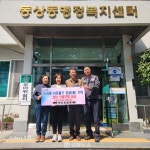 동상동 통장협의회, 영남지역 산불피해 성금 100만원 기탁