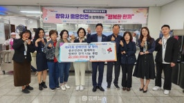 장유사 좋은인연, 장애인의 날 맞이 나눔급식 봉사