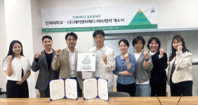 인제대–제이앤피메디, 인허가 특화현장캠퍼스 개소