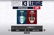 김해FC, 불모산더비 승리... 3연승 단독 1위 질주