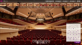 (주)브리스트, 부산콘서트홀 360도 파노라마 VR 투어 서비스 오픈