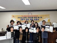 김해 장방마을, '마을 돌봄 매니저 전문가 양성 과정' 수료식 개최