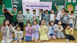 발명가 꿈이 무럭무럭...김해교육지원청, 발명교육 초급과정 운영