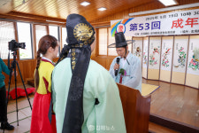 김해향교, 제53회 성년의날 전통성년례 개최