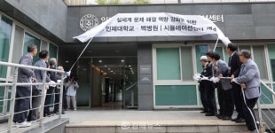 인제대 김해캠퍼스에 인제대학교·백병원 시뮬레이션센터 개소