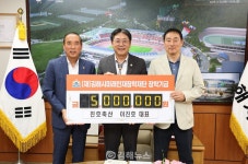 진호축산 이진호 대표, 김해시미래인재장학재단에 500만원 기탁