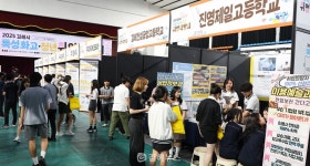 2025 김해시 특성화고-청년 취업박람회 개최