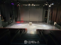 회현동극장 신작 연극 해반천에 뜬 경전_船 공연