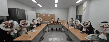 김해시서부장애인종합복지관, 가족교육 꽃향기 가득, 행복한 하루