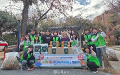 김해교육지원청, 사회복지시설 찾아 봉사활동