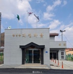 대동면 괴정마을회관·경로당 신축 개소식