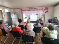 진영읍 효동마을 추억의 영화, 주민과 함께 봐요