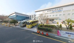 김해시도시개발공사 동부스포츠센터, KCIA소비자산업평가 우수 업체 선정