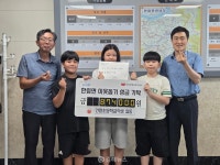 한림면 안명초 학생들, 여름계절학교 나눔장터 수익금 기부