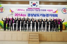 삼천포공고, 경남기능경기대회 종합우승 2연패 달성