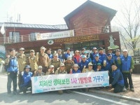 산청양수발전소, 지리산 1사 1탐방로 가꾸기