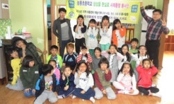 재능 살려 학교폭력 예방