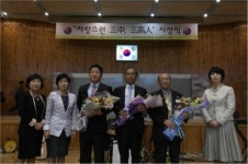 삼랑진중, 삼랑진학원 개교 60주년 기념행사 열려