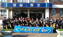 양산 양주중학교, 충효선비교실 운영