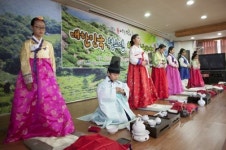 하동 삼신녹차마을 체험장 개장