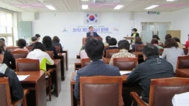 함안교육지원청, 개인과외교습자 협의회 개