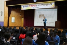 남해여중, 청소년 피부질환 강의 열려