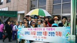K-water 밀양권관리단, 사랑 나눔 봉사
