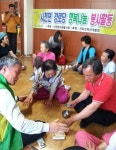 산청 시천면, 경로당 행복나눔 봉사