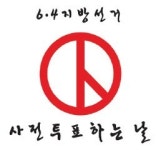 경남 315곳 30~31일 진행