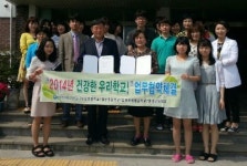 노산초, 아토피·천식으로부터 아이들을 지켜요