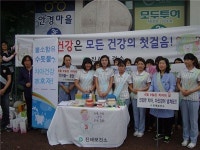 진해보건소， 구강보건의 날 기념 행사 추진