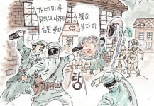 인생만화경(人生漫畵鏡)