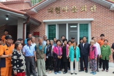 마산소방서, 대현마을 화재없는 마을 선정