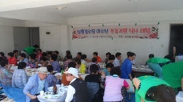 반월동 새마을부녀회， 경로당 점심식사 대접