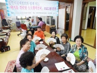 내서읍, 경로당 노인 한지부채 만들기