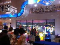 남강유등축제는 `지존 축제`