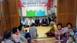 의창구 동읍, 재활용100% 용강마을 만들기