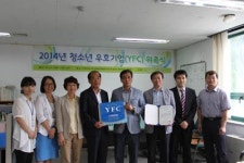 취약 청소년, 편견 딛고 일어서세요