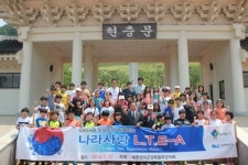 대한민국상이군경회경기도지부호국원식당,매점 | 울산보훈지청, 나라사랑 L.T.E-A 행사