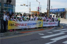 하동경찰서, 휴가철 교통사고 줄이기 캠페인
