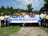 의령경찰서, 유원지 안전 캠페인