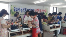 한국소비연구원, 우리 농산물애용 요리 대회