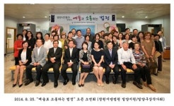 억울한 마음 치유 법원 돼야죠