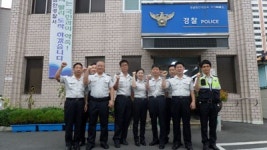 도내 최우수 치안 가야파출소 선정