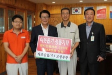 고성군, 소외계층에 풍성한 나눔