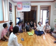 마산 자산동주민센터, 경로당 위문