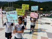 광도유치원, 우리 손으로 깨끗한 세상을 만들어요