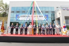 삼강엠엔티(주) 기술교육원 고성 개원식